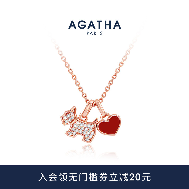 【520礼物】AGATHA/瑷嘉莎爱心小狗项链法式轻奢礼物锁骨链