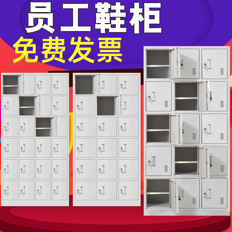 深圳12门员工柜更衣柜15门双层鞋柜工厂车间用储物柜更衣室铁皮柜