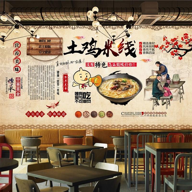 云南土鸡米线墙纸店面装饰画创意宣传海报小吃店鸡肉米线背景壁画