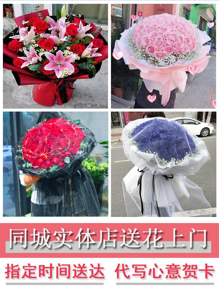 99朵红玫瑰鲜花束同城速递天津市滨海新区海滨街道新城镇生日礼物