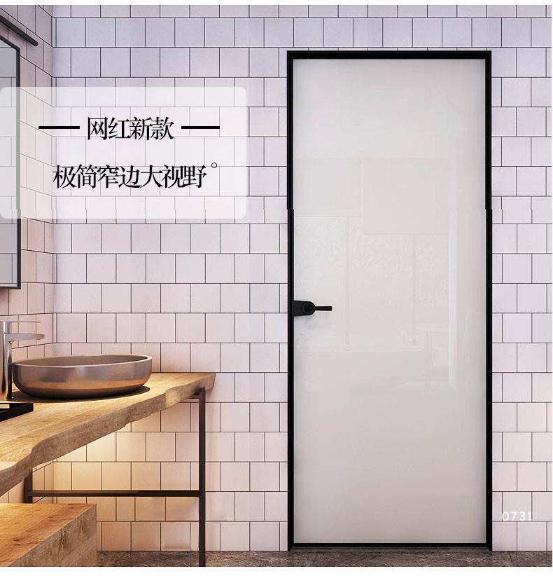 北欧1.6极窄边框钛镁铝合金卫生间门厨房厕所浴室平开门玻璃门
