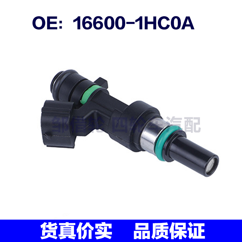 16600-1HC0A适用于10-16日产MICRA 喷油嘴燃油喷射器166001HC0A