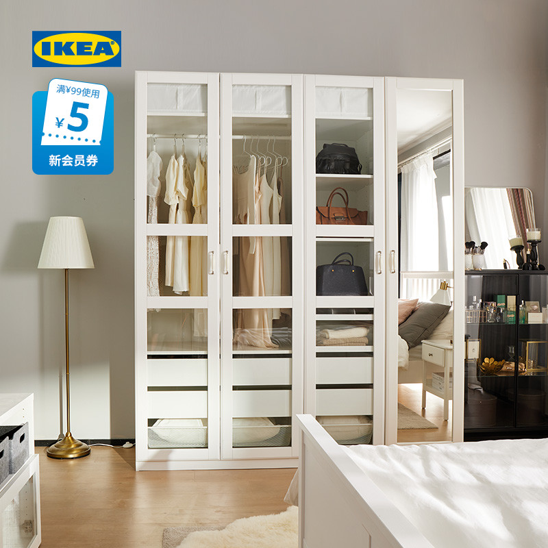 IKEA宜家PAX帕克思衣柜北欧传统风格玻璃镜门双开门衣柜现代
