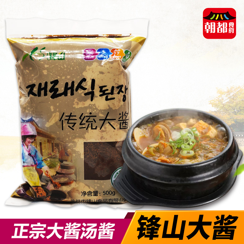 正宗韩国大酱汤专用酱韩式料理延边朝鲜族黄豆清国酱东北臭酱1kg