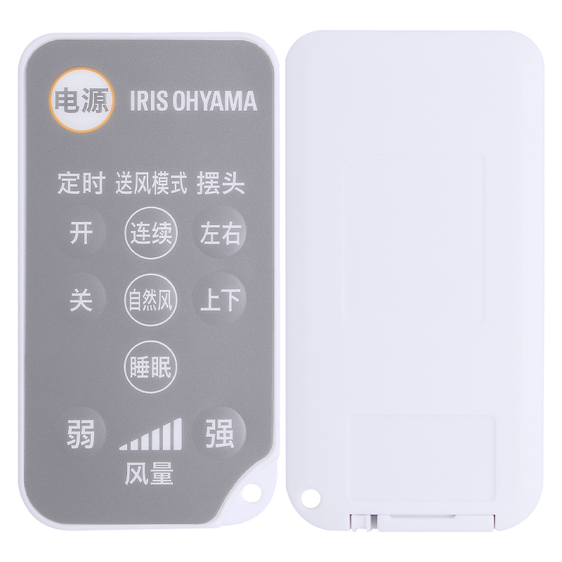 适用日本IRIS爱丽思遥控器空气循环扇电风扇电扇遥控器STF-DC15T
