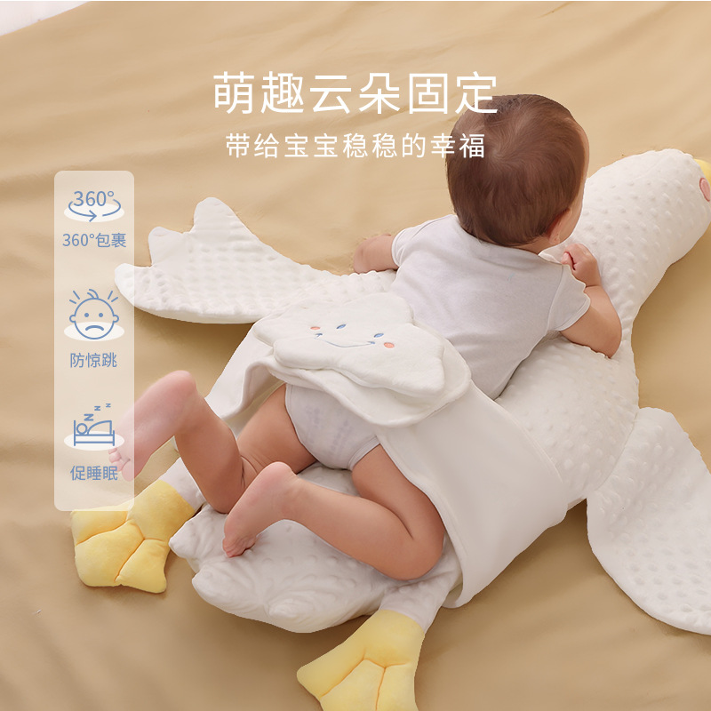 SAM大白鹅婴儿排气枕新生儿防胀气肠绞痛飞机抱宝宝趴睡安抚神器