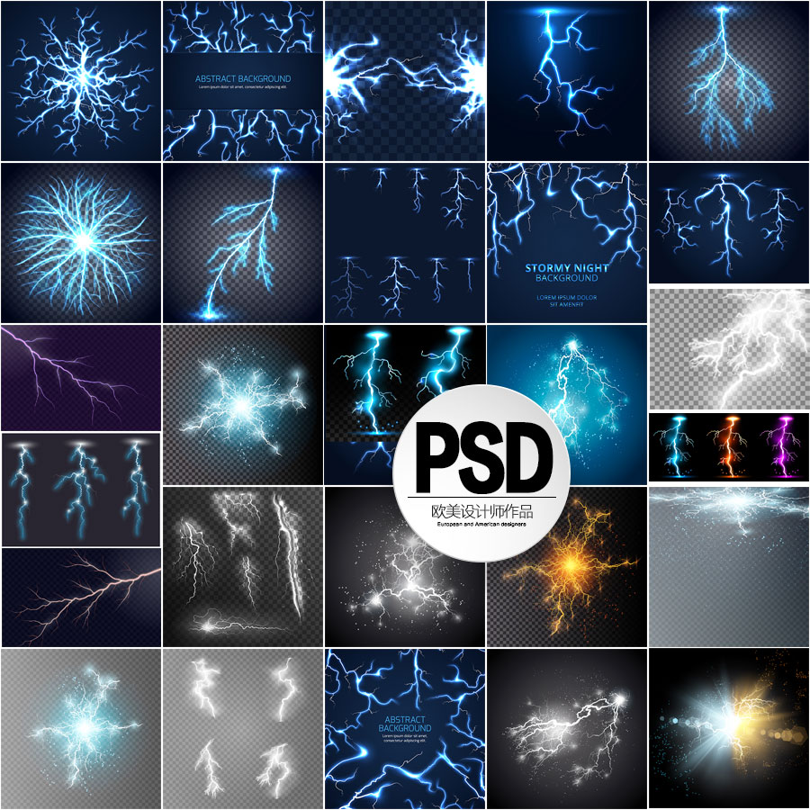 PSD高清雷雨闪电风暴背景图光效插画元素ai矢量平面设计素材图集