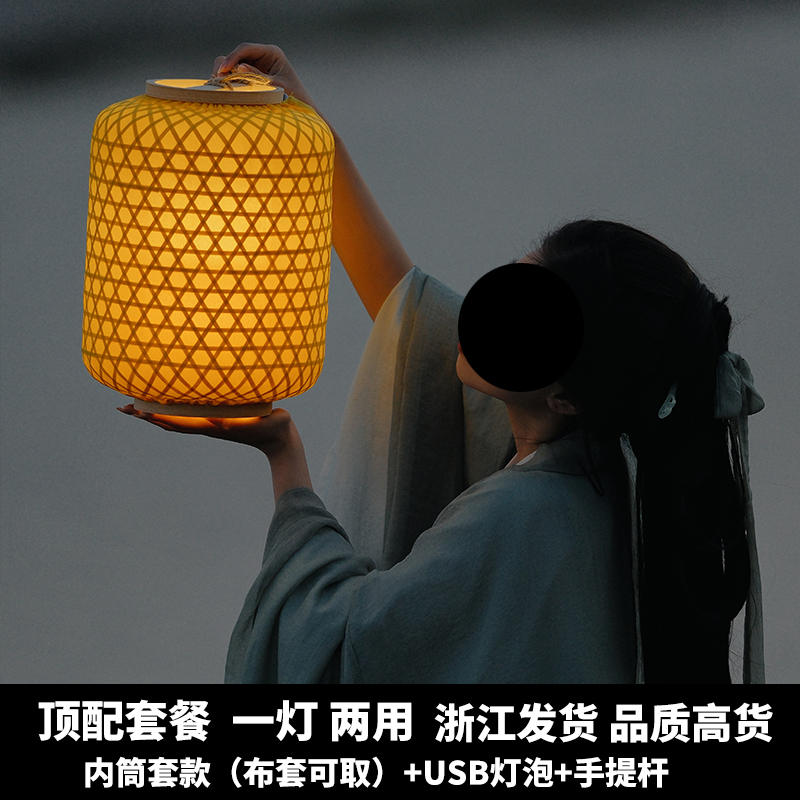 中式手提灯