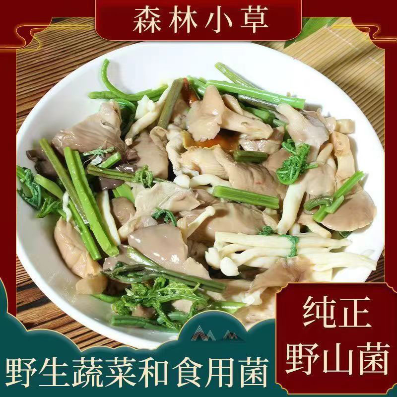 东北什锦菜750克*4袋包邮蕨菜平菇滑子蘑盐水渍菜方便食品