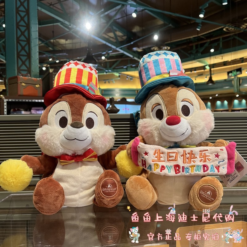 上海迪士尼乐园代购2024奇奇蒂蒂生日手偶毛绒公仔玩偶娃娃礼物