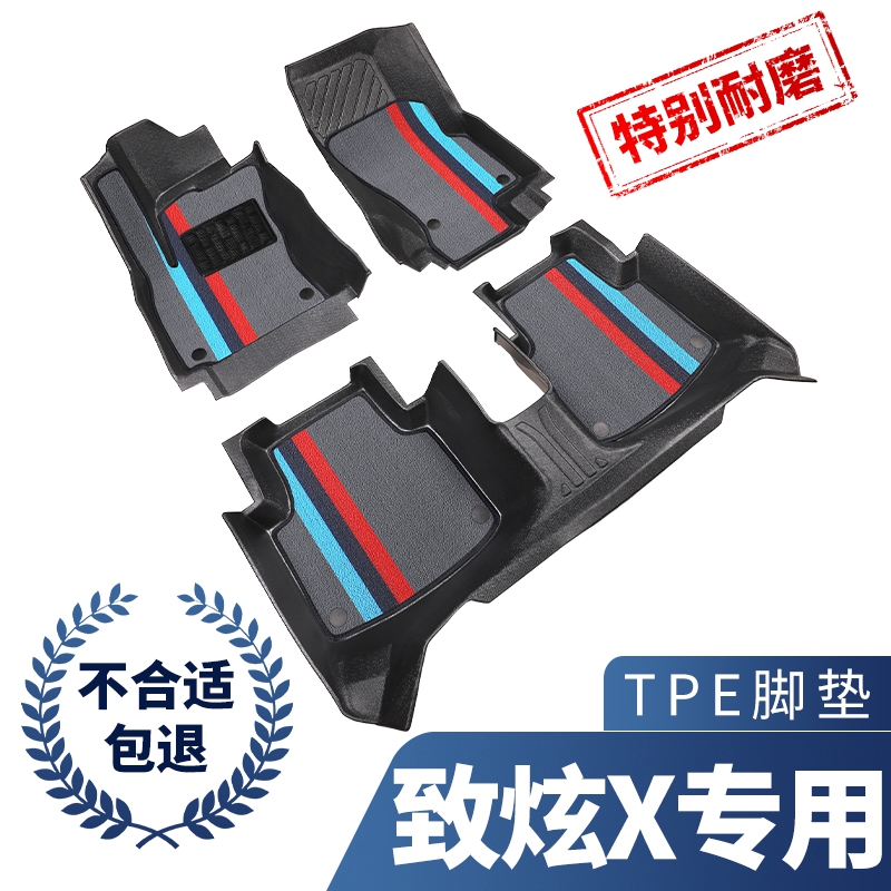 TPE脚垫适用于丰田致炫x专用全包围车广汽22款主驾驶2022地垫汽车