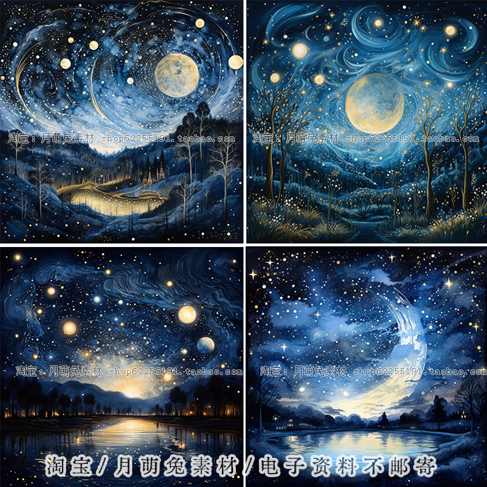 梦幻神秘蓝色夜空夜晚星空月光月亮云彩天空背景墙纸图片设计素材