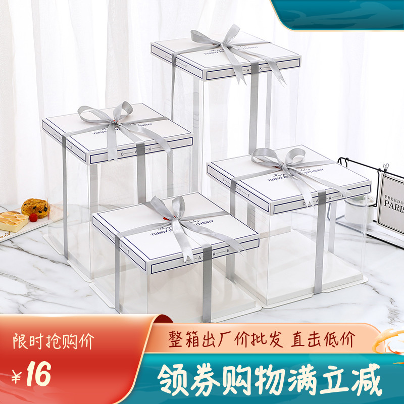 新品爱心透明蛋糕盒6寸8寸10寸单层双层气球蛋糕盒子包装盒定制