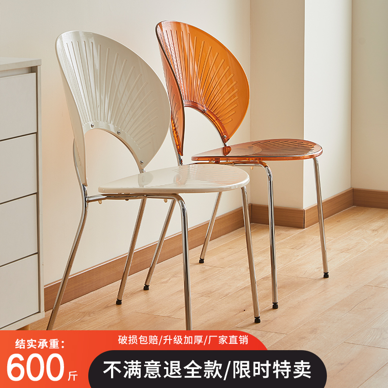 设计师家用贝壳椅子IN亚克力民宿酒店咖啡餐椅简约靠背凳子休闲椅