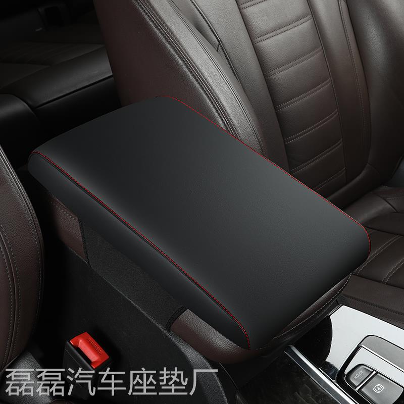 比亚迪宋元Pro唐E3E9海豚车载中央扶手箱增高保护垫车内饰用品