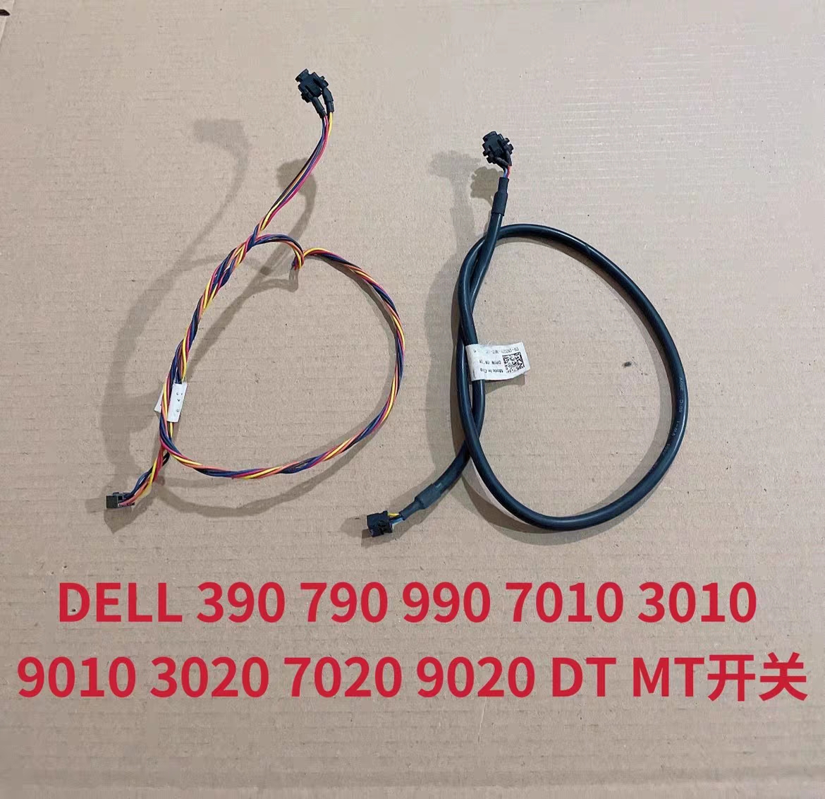 DELL/戴尔 Optiplex 390 3010 3020 DT MT/SFF LED  开关线电源线