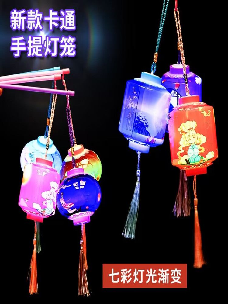 中秋节元宵节儿童LED发光灯笼七彩玩具手提新年卡通兔子灯笼玩具