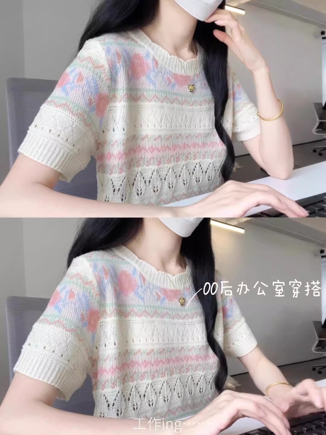 设计感小众针织短袖t恤女夏季2024新款法式温柔韩版镂空短款上衣