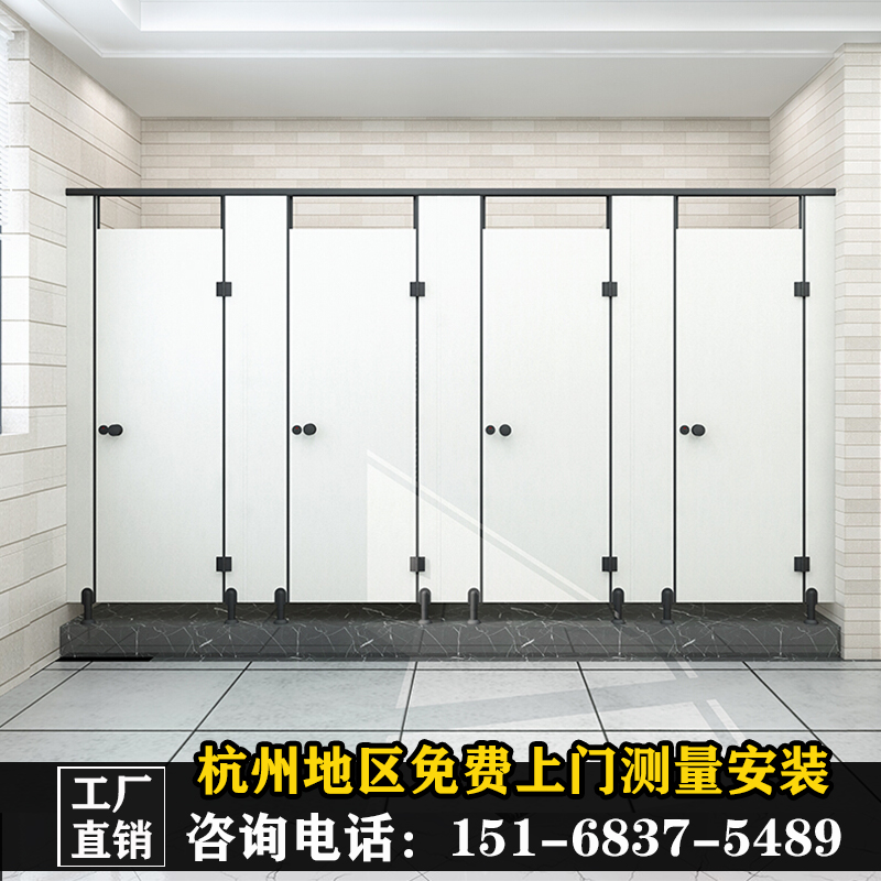 杭州公共卫生间隔断板学校洗手间淋浴PVC抗倍特铝蜂窝防水厕所门