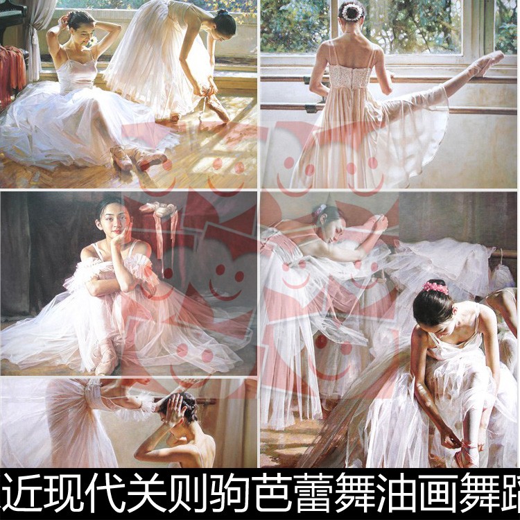 VKK近现代关则驹芭蕾舞油画舞蹈室壁画非高清小图舞者人物素材