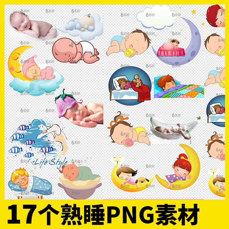 睡觉婴儿小孩母婴卡通手绘人物人像月亮png免抠ps图片背景素材