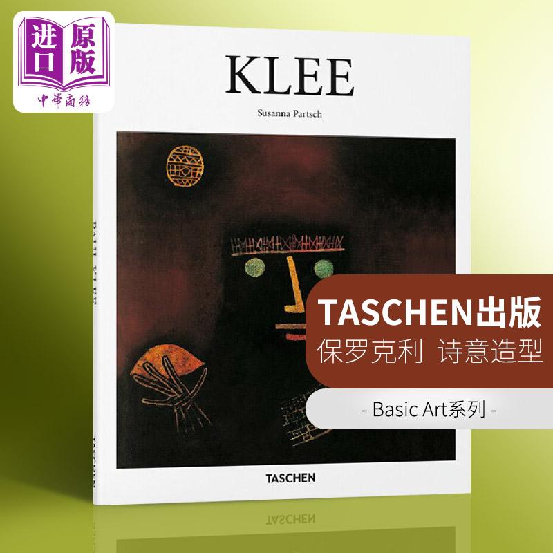 预售 Klee 进口艺术 保罗克利作品集 画册画集 超现实主义Taschen Basic Art基础艺术系列【中商原版】