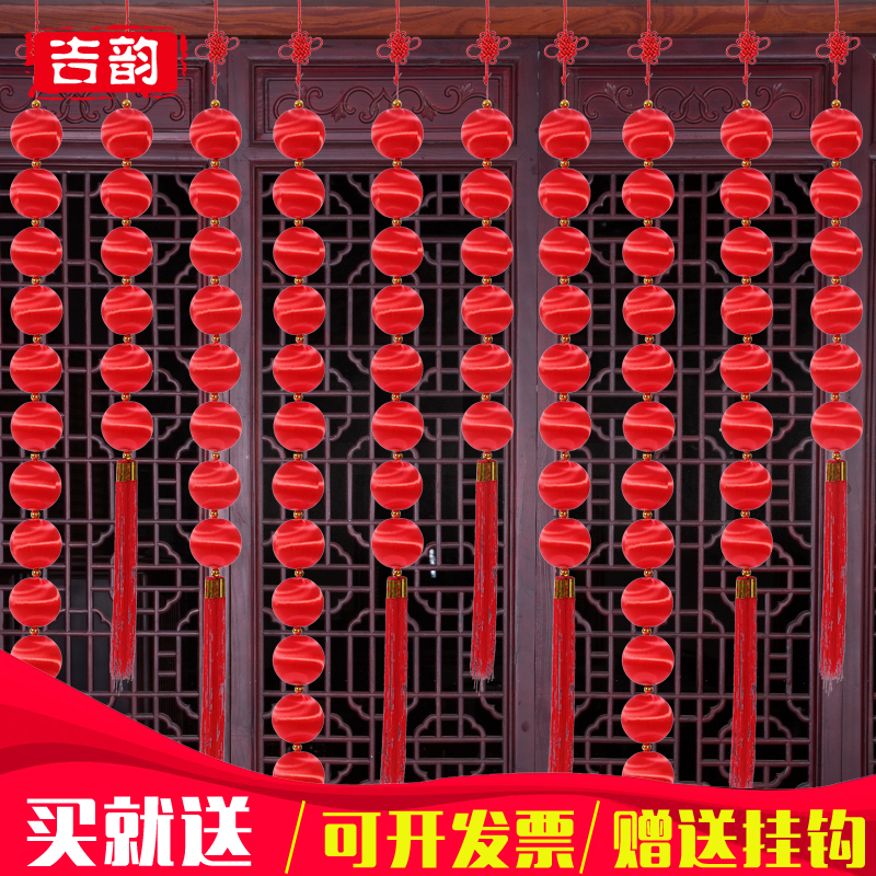 丝光大红灯笼串新年春节挂件装饰小灯笼挂饰幼儿园商场节日喜庆