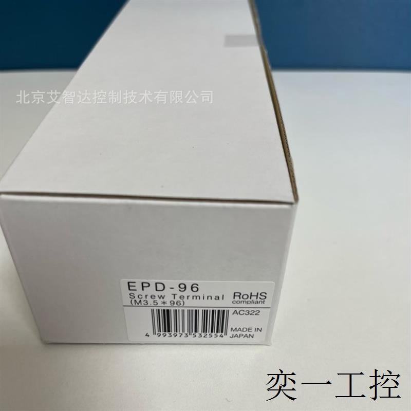 EPD-96 日本康泰克 contec 原装正品全新