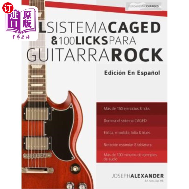 海外直订西班牙语 El sistema CAGED y 100 licks para guitarra rock El Sistema关在笼子里，100只舔着Para Guitarra岩石