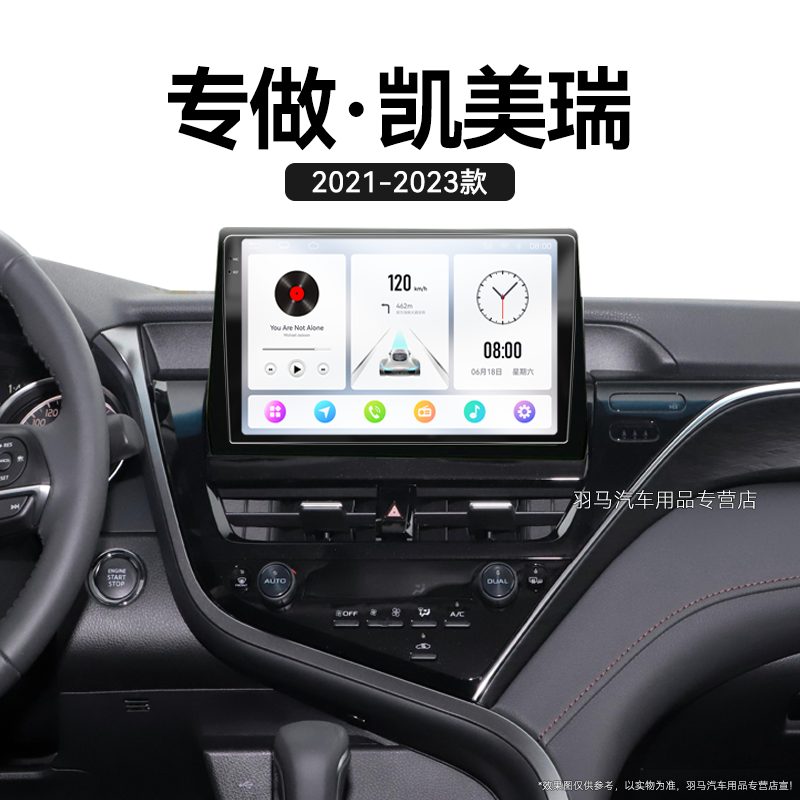 适用21 22 23新款丰田凯美瑞八代半carplay液晶中控显示大屏导航