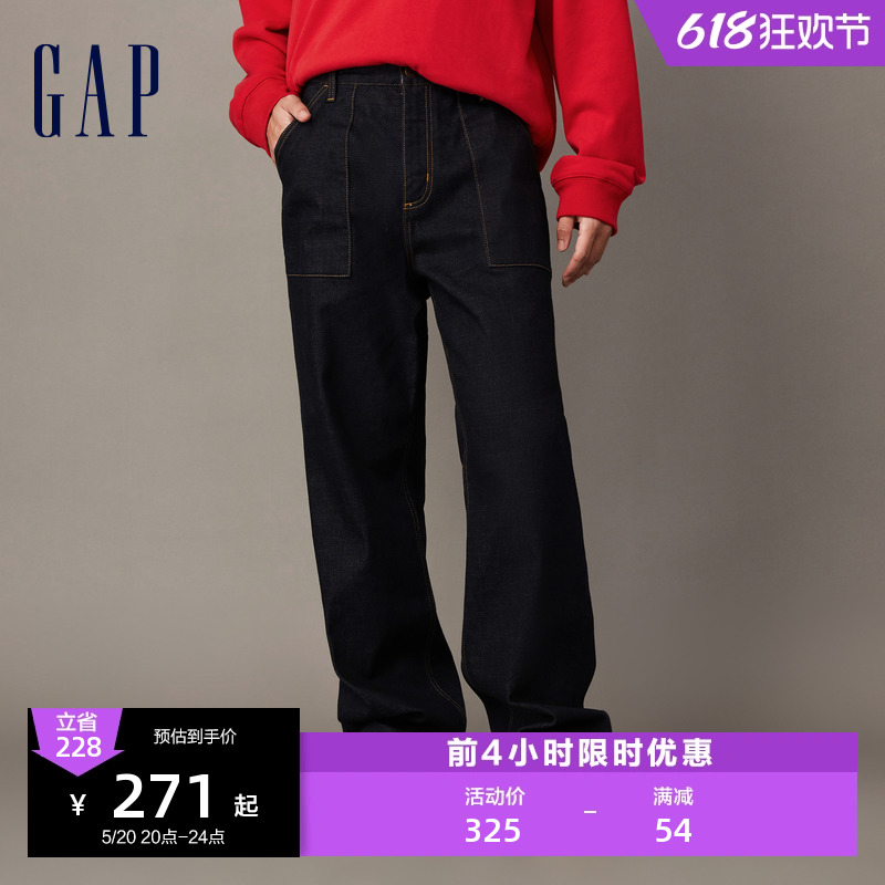 Gap男装春秋时尚经典款宽松廓形牛仔裤基本款美式直筒裤840897