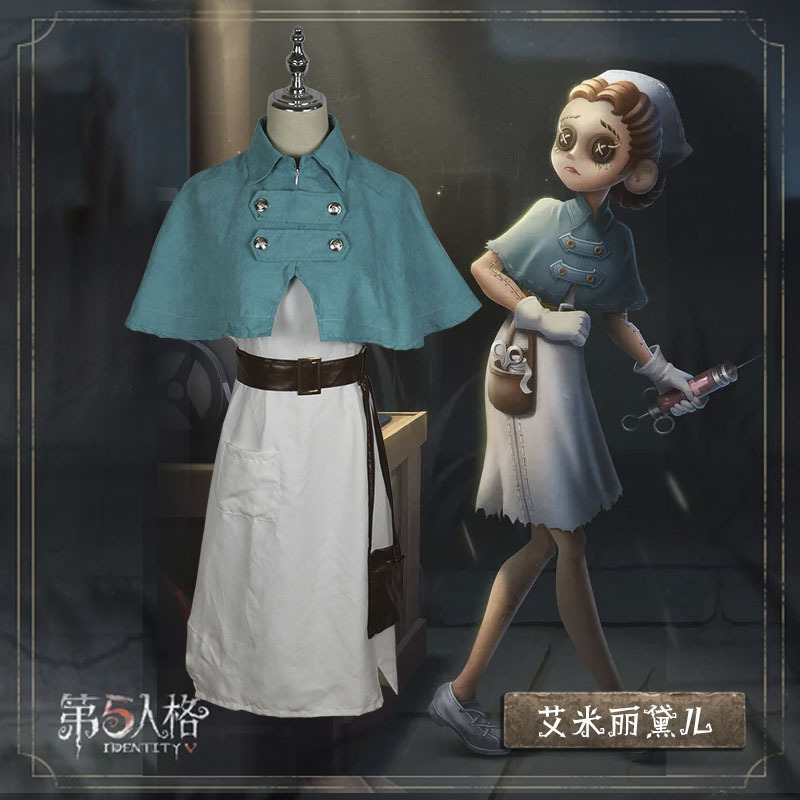 现货第五人格cos服医生求生者角色扮演艾米丽·黛儿cosplay服装