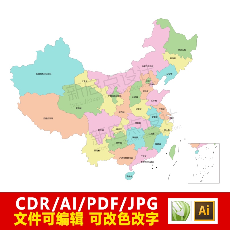 中国地图版矢量高清行政区划轮廓边界手抄报图CDR/AI/PPT素材