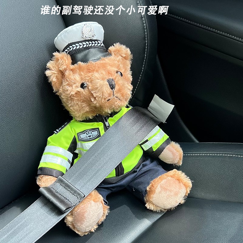 伊露尚警察小熊玩11岁女孩生日礼物毛绒公具铁骑小熊仔泰迪熊交警