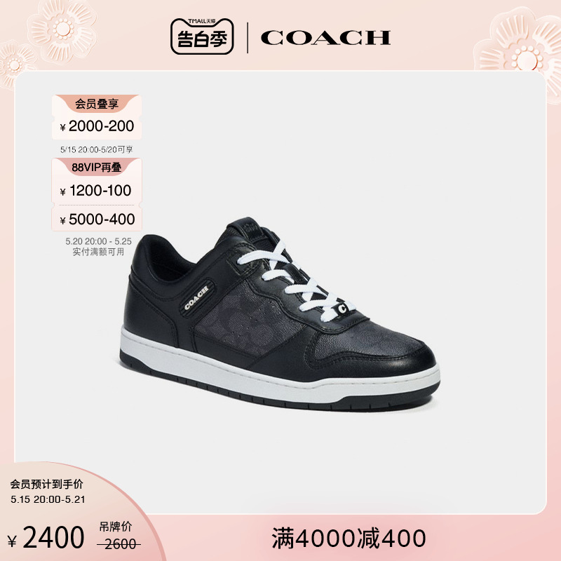 COACH/蔻驰男士经典标志C201运动鞋