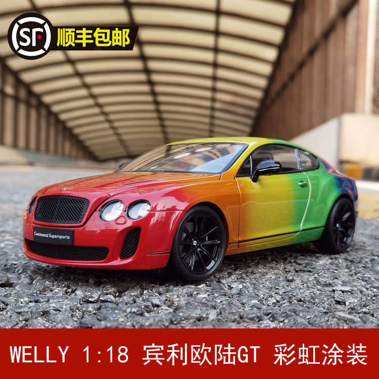 威利 1:18 宾利欧陆GT双门跑车彩虹涂装 仿真合金汽车模型摆件