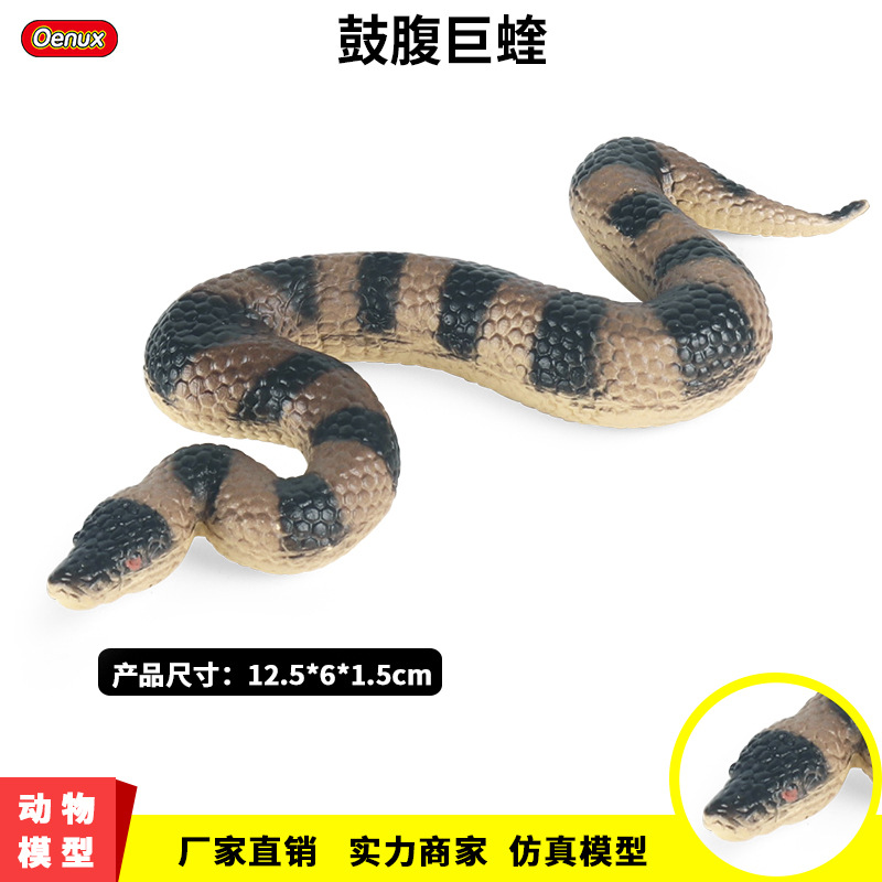 儿童动物园玩具仿真蟒蛇实心蛇模型爬行两栖动物鼓腹巨蝰模型