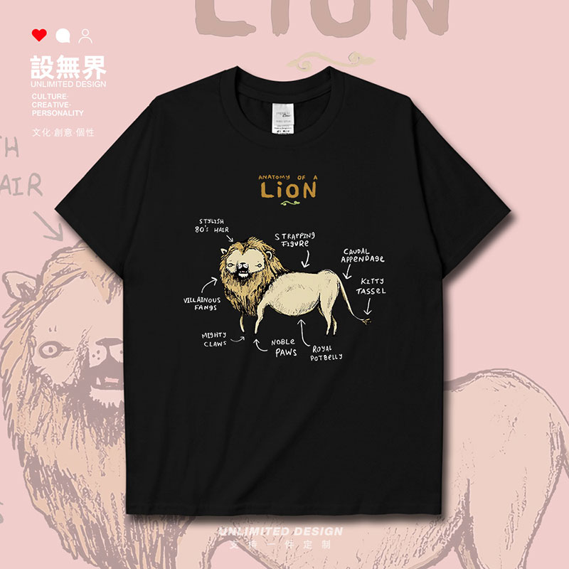 狮子骨瘦如柴动物剖析图短袖T恤男女ins卡通图案夏季上衣设 无界