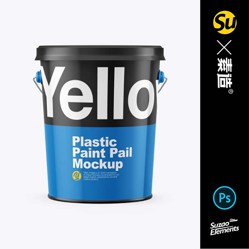 光滑的塑料桶模型样机油漆桶石灰涂料品牌设计包装设计贴图ps样机