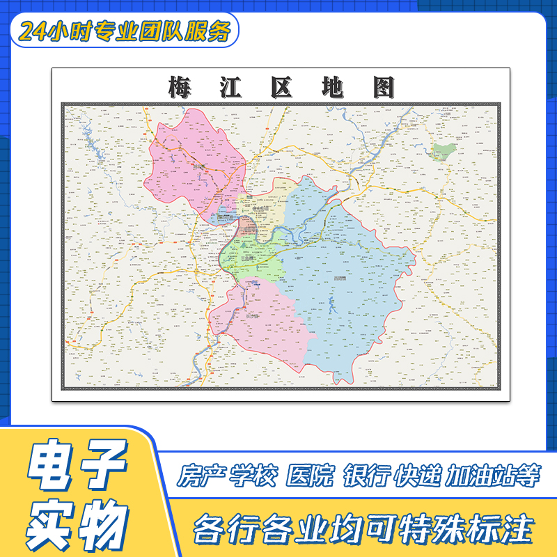 梅江区地图贴图新广东省梅州市高清行政交通路线颜色分布
