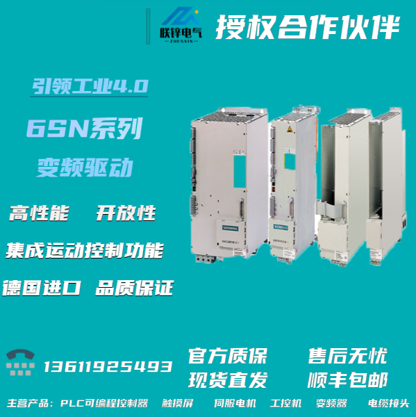 西门子电源晶闸管模块TT500N16KOF 2x 500A，1600V 6SY7000-0AD35