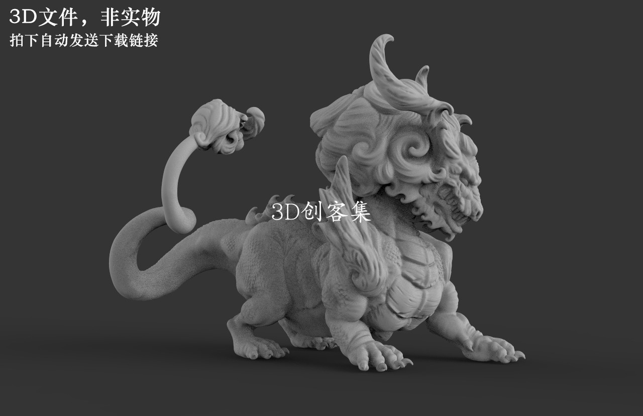 3D打印图纸stl动物神兽三维模型素材(中国传统年兽)