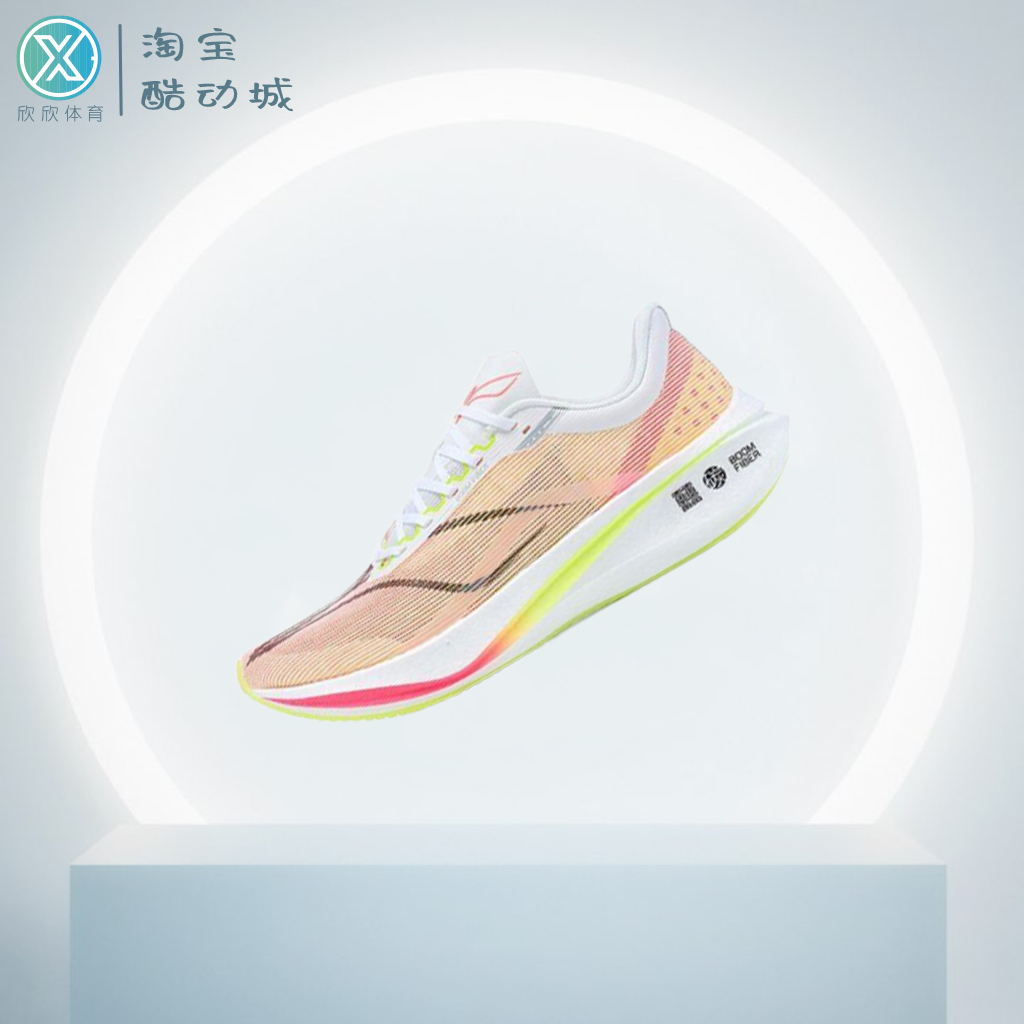 LiNing李宁 飞电3.0 防滑透气 低帮潮流运动跑步鞋 粉白ARMT037-1