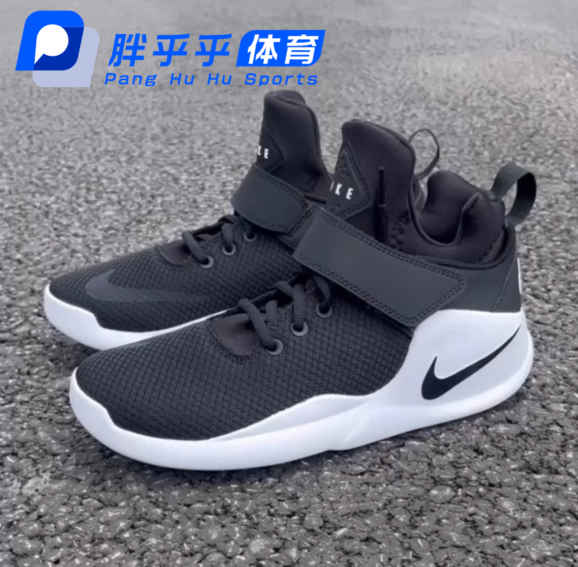 Nike Kwazi 回到未来耐磨复古篮球鞋 男女同款844839-002