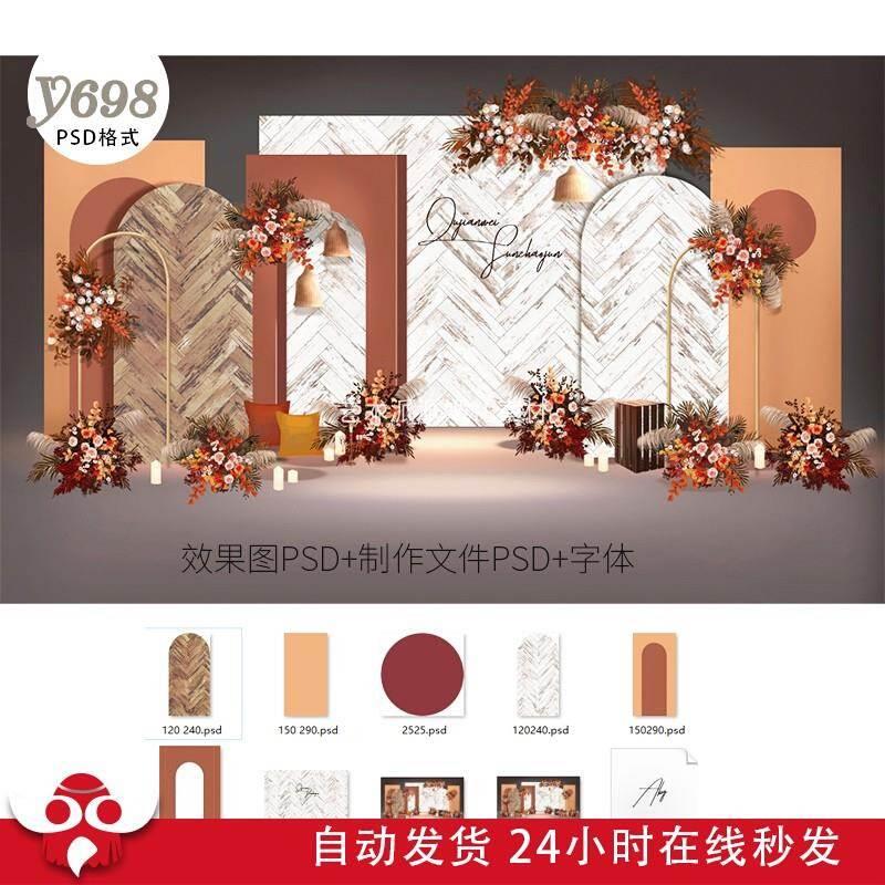 Y698橘色秋色白色咖色木纹木板泰式婚礼设计图展示区背景素材