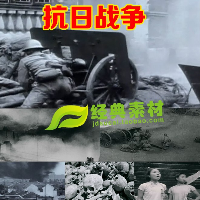 日本日军侵略轰炸中国抗日战争九一八事变抗战运动实拍视频素材