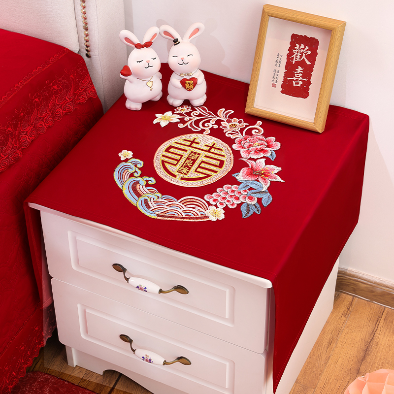 中式婚礼结婚床头柜盖布红色喜庆装饰布置婚房桌布喜字刺绣防尘罩
