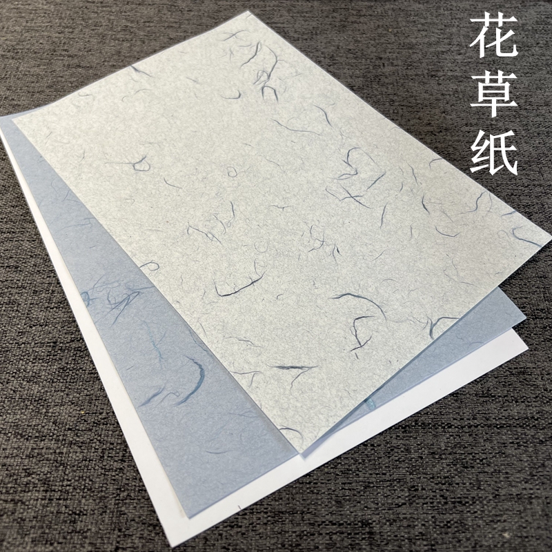 花草纸 120g 白 蓝色花纹包装艺术 A5 A4 A3手工纸手账素材打印纸