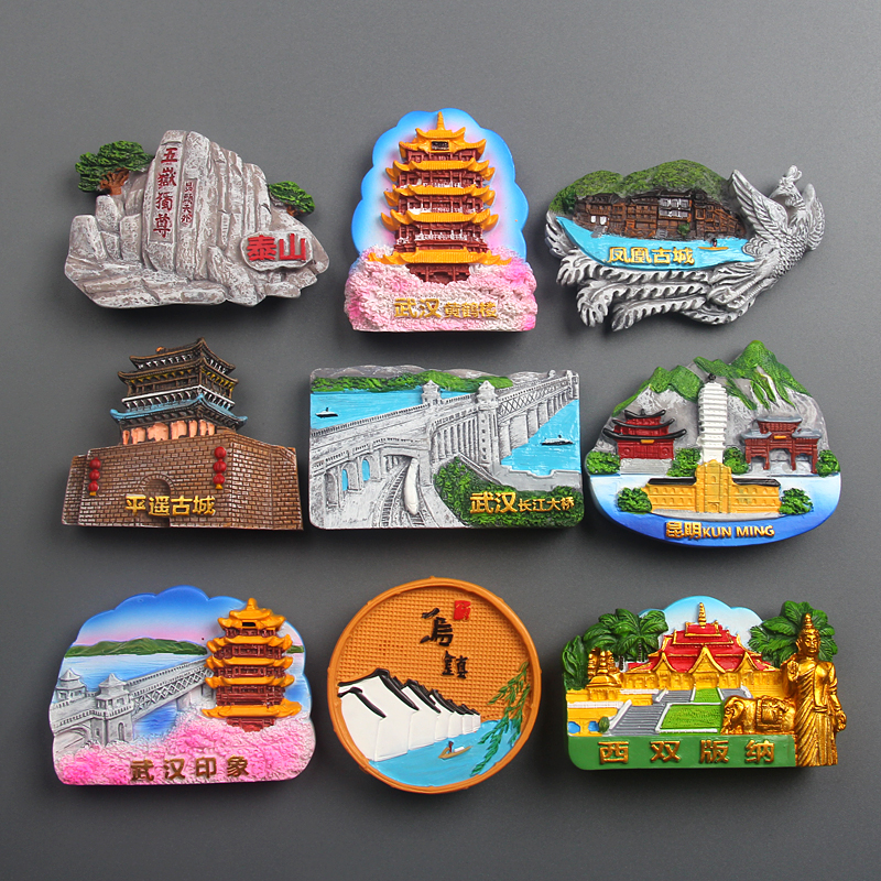 3D立体创意黄鹤楼平遥古城泰山树脂冰箱贴磁性贴城市旅游纪念品
