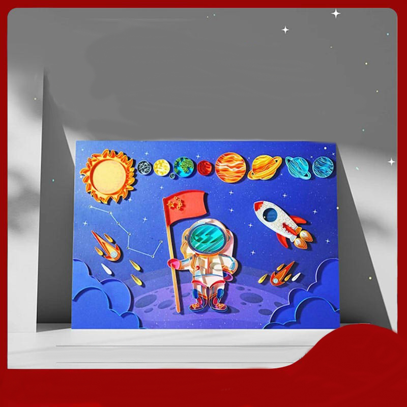 宇航员航天梦衍纸画 DIY创意手工材料包 太空人火箭儿童礼物成品